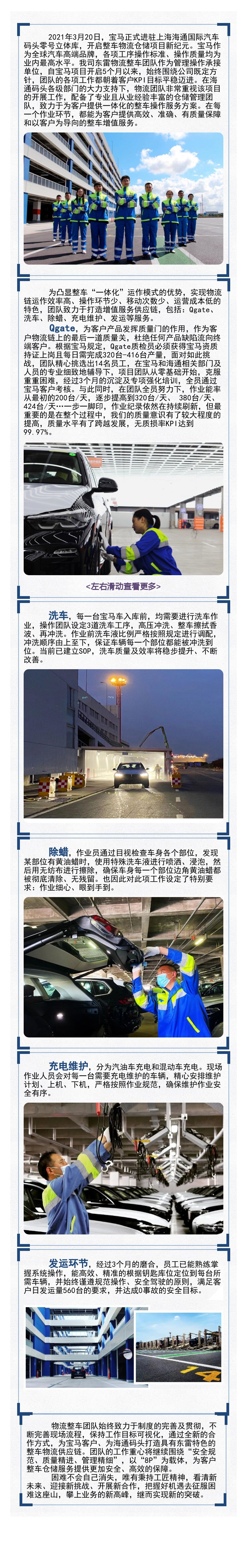 135editor_08301600_612c90294e98320210830160041_副本.jpg
